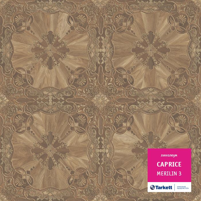 Линолеум бытовой "Tarkett" Caprice Merlin 3 (3м) — купить в Нягани