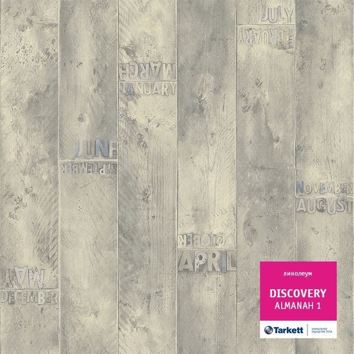 Линолеум бытовой "Tarkett" Discovery Almanah 1 (3м) — купить в Нягани