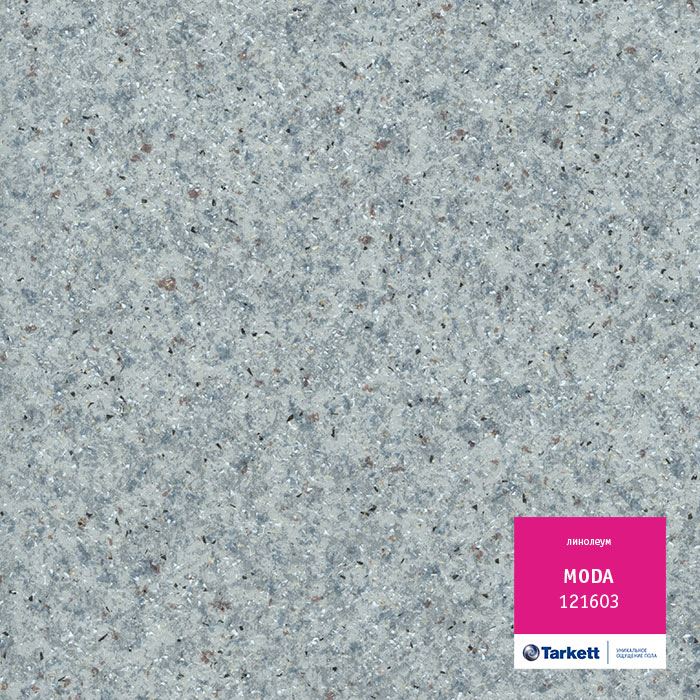 Линолеум бытовой "Tarkett" Moda 121603 (4м) — купить в Нягани