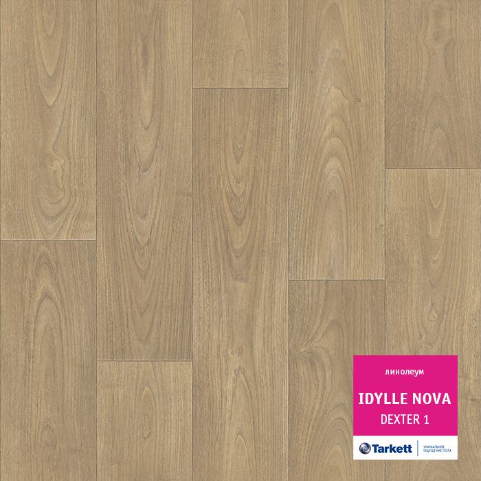 Линолеум полукоммерческий "Tarkett" Idylle Nova Dexter 1 (3м) — купить в Нягани