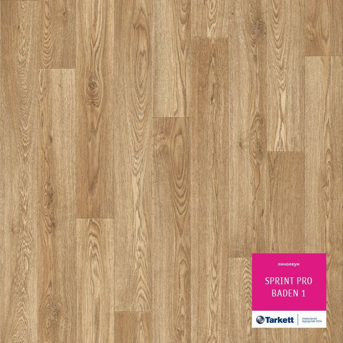 Линолеум полукоммерческий "Tarkett" Sprint Pro Baden 1 (3м) — купить в Нягани