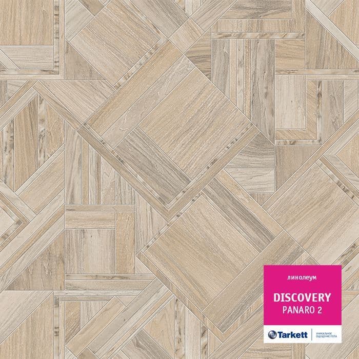 Линолеум бытовой "Tarkett" Discovery Panaro 2 (4м) — купить в Нягани