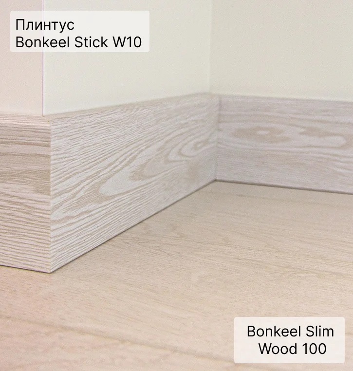 Ламинат "Bonkeel" Slim Wood 100 (1292*116*8 мм) — купить в Нягани