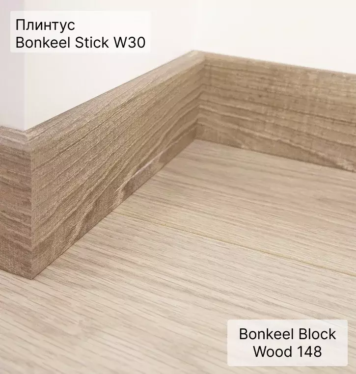 Ламинат "Bonkeel" Block 8.32 Wood 148 (1292*194*8 мм) — купить в Нягани