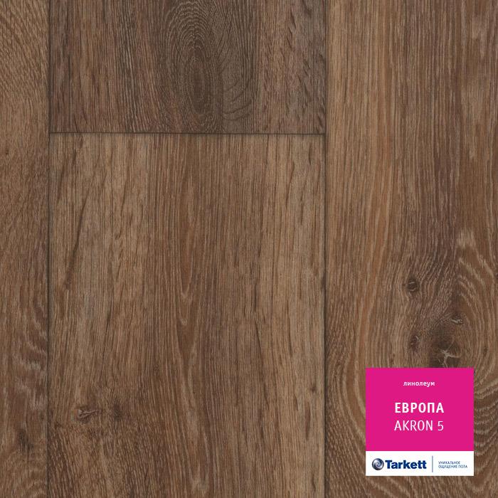 Линолеум бытовой "Tarkett" Европа Akron 5 (3м) — купить в Нягани