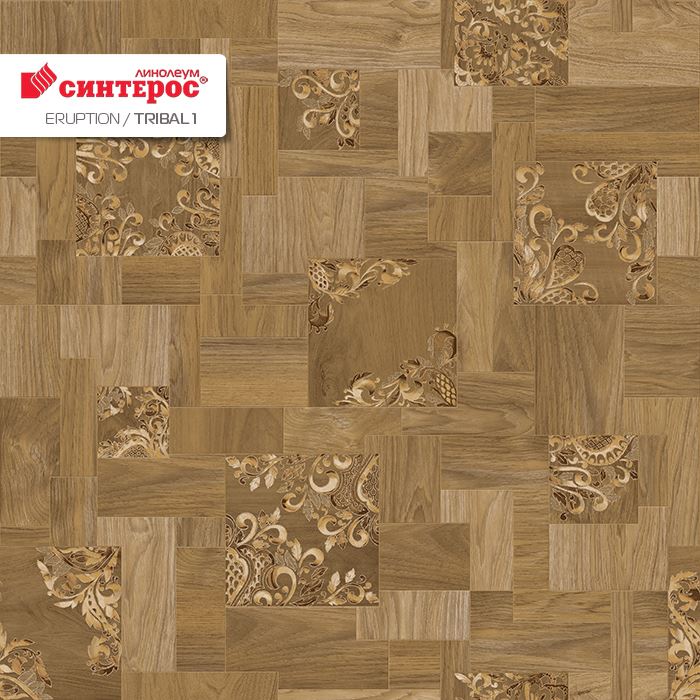 Линолеум бытовой "Синтерос" Eruption Tribal 1 (3,5м) — купить в Нягани