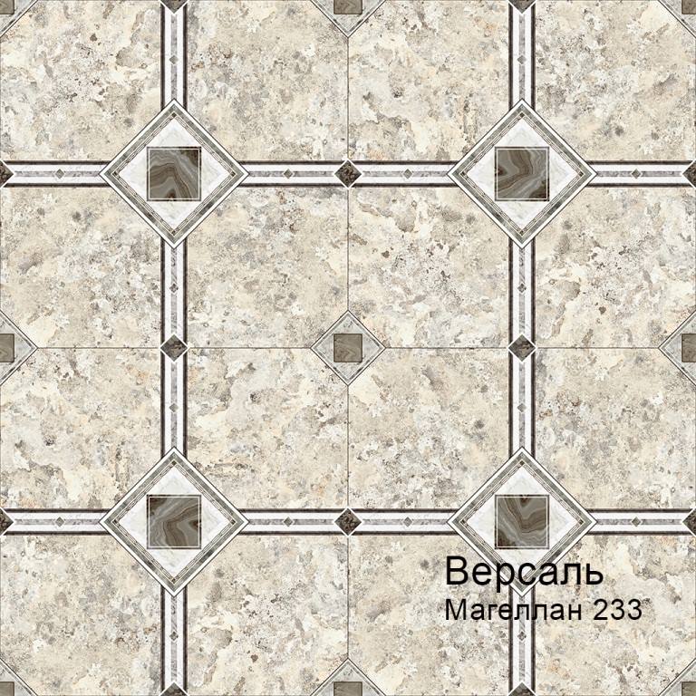 Линолеум бытовой "Комитекс" Версаль Magellan 233 (3м) — купить в Нягани