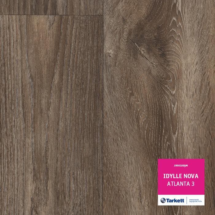 Линолеум полукоммерческий "Tarkett" Idylle Nova Atlanta 3 (3м) — купить в Нягани