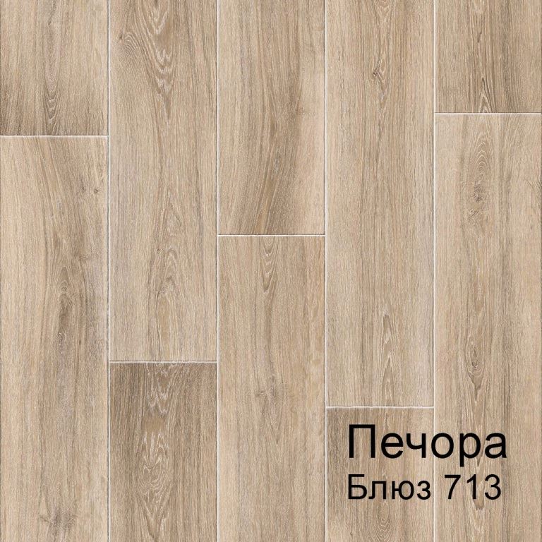 Линолеум бытовой "Комитекс" Печора Блюз 713 (3м) — купить в Нягани