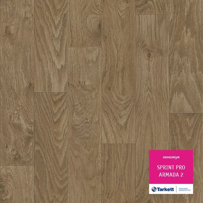 Линолеум полукоммерческий "Tarkett" Sprint Pro Armada 2 (4м) — купить в Нягани