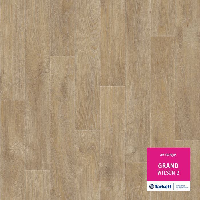 Линолеум бытовой "Tarkett" Grand Wilson 2 (2,5м) — купить в Нягани