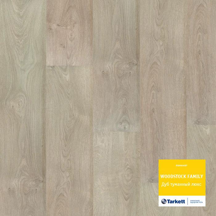 Ламинат "Tarkett" Woodstock Family Дуб Туманный Люкc (1292*194*8 мм) — купить в Нягани